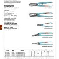 กรรไกรตัดแผ่นโลหะ 0