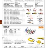 กรรแต่งกิ่ง 0