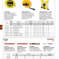 เทปวัดความยาว 0