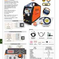 เครื่องเชื่อม TIG / MMA 200A 0