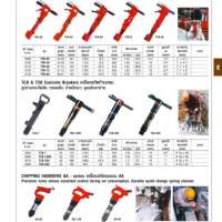 เครื่องสกัดลม "Toku" 0