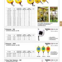 รอกสปริง 0