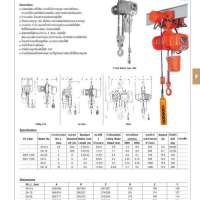 รอกโซ่ไฟฟ้า "Elephant" 0