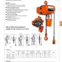 รอกไฟฟ้า "Elephant" 0
